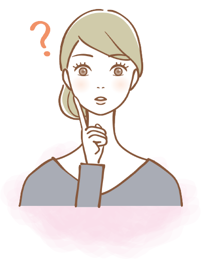 そんなお悩み、全て解決します